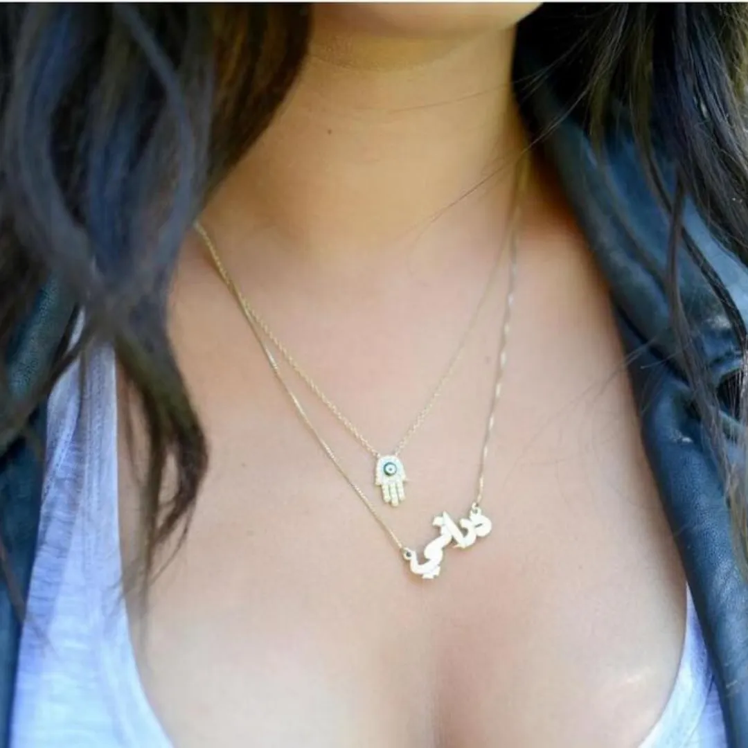 Arabic Name Necklace V1