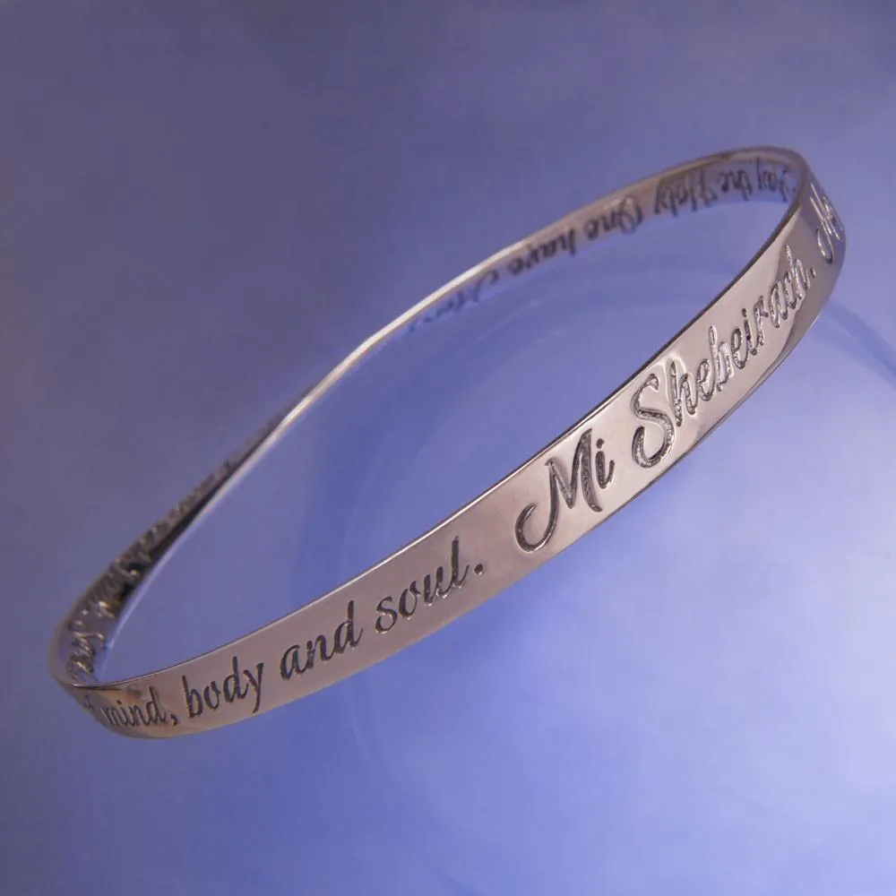 Mi Shebeirach Bracelet